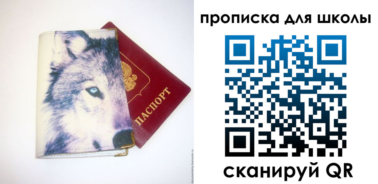 миграционный учет в Кулебаки