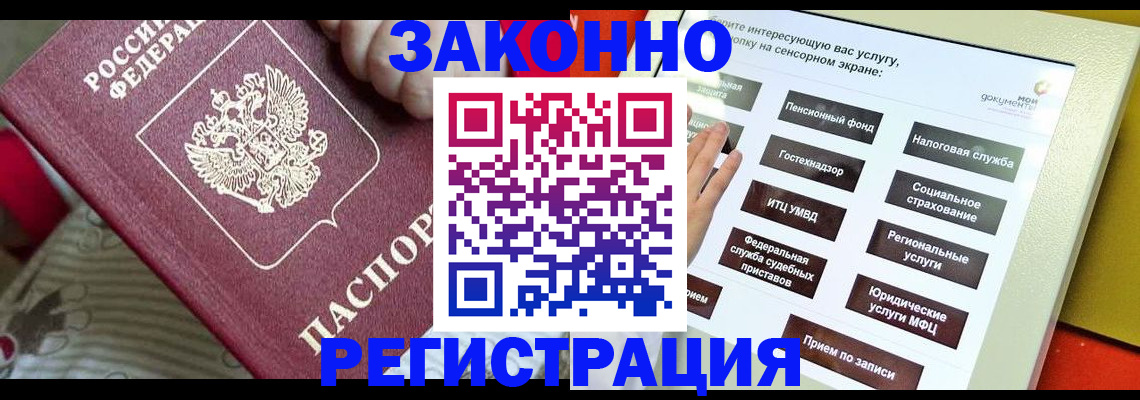 пропишу в квартире в Кулебаки