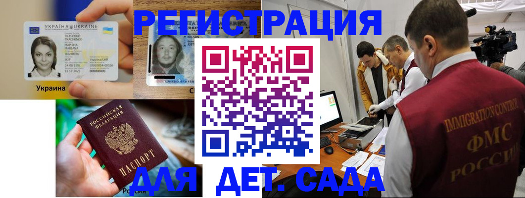 прописка в квартире в Кулебаки