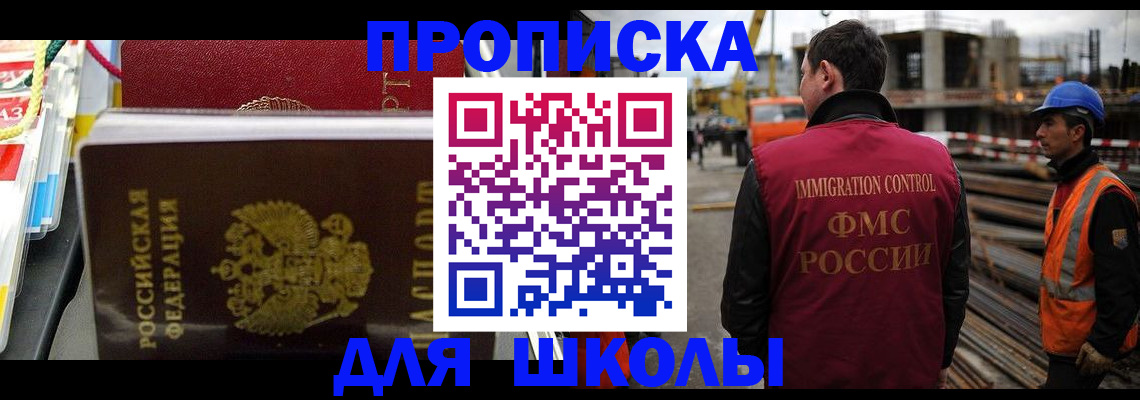 временная регистрация недорого в Кулебаки